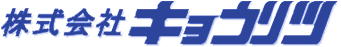 株式会社キョウリツ